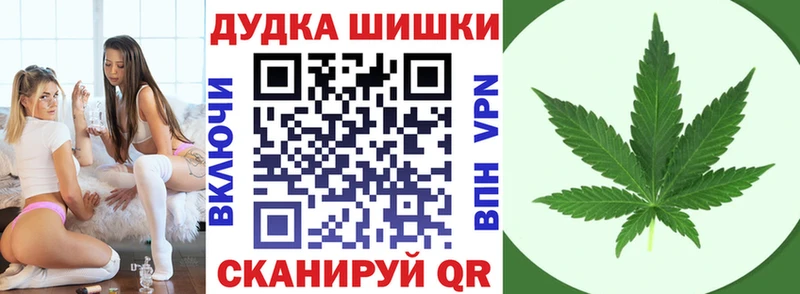Наркошоп Белёв Бошки Шишки  СОЛЬ  Мефедрон 