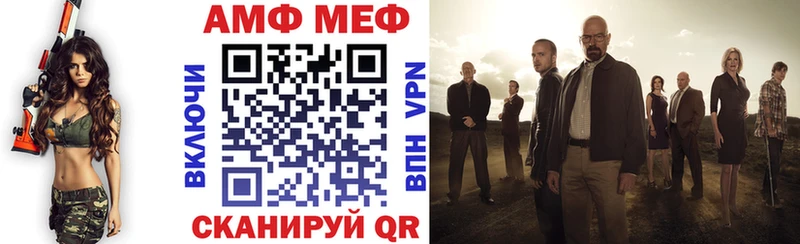 Amphetamine 97% Белёв