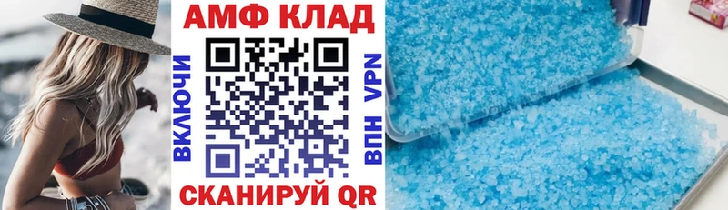 где купить   Белёв  mega как войти  АМФЕТАМИН 98% 