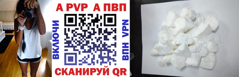 Alpha PVP СК КРИС  Белёв 
