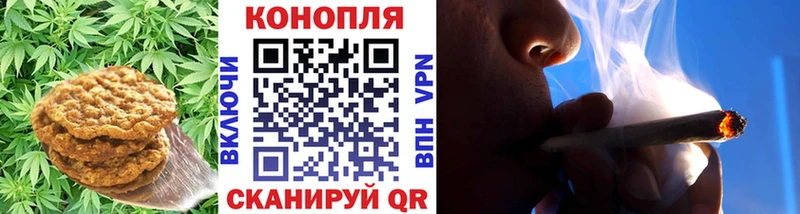 где найти наркотики МЕГА рабочий сайт Cannafood марихуана shop какой сайт Белёв