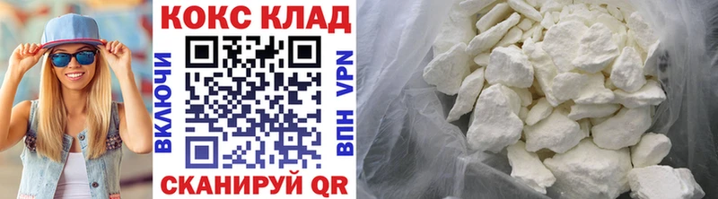 COCAIN Боливия  Белёв 