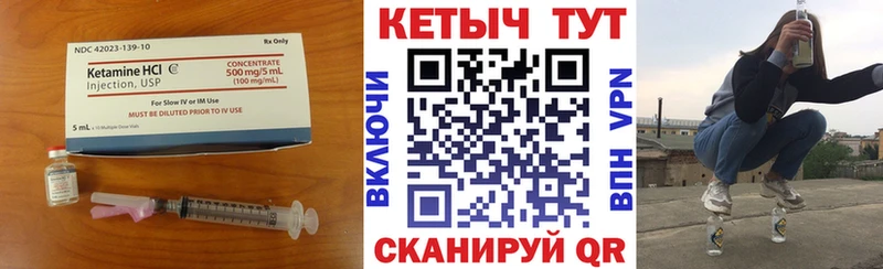 КЕТАМИН ketamine  продажа наркотиков  Белёв 