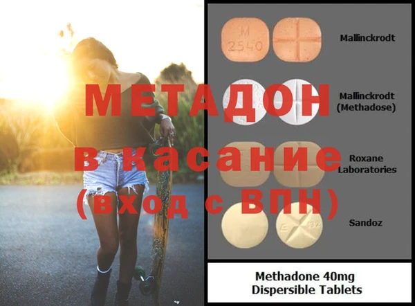 мяу мяу кристалл Баксан