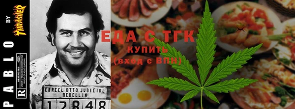 мяу мяу кристалл Баксан