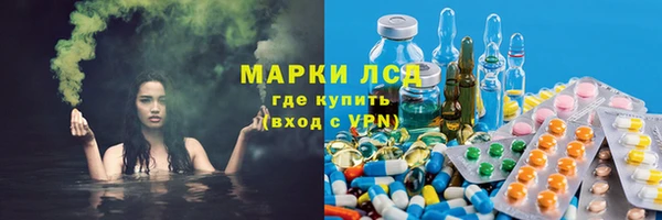мяу мяу кристалл Баксан