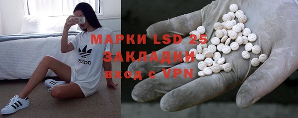 2c-b Балабаново