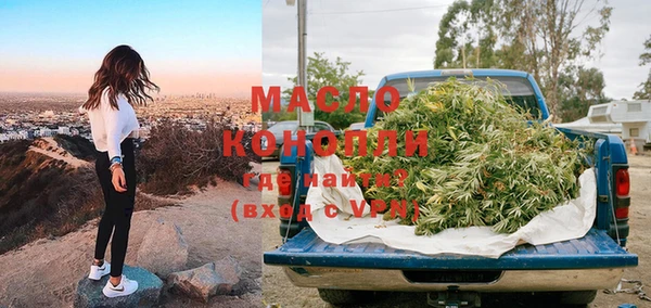 мяу мяу кристалл Баксан