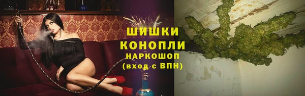 мяу мяу кристалл Баксан