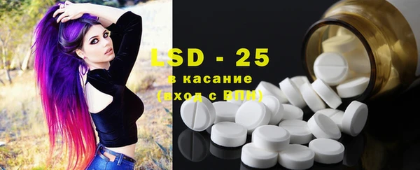 мяу мяу кристалл Баксан