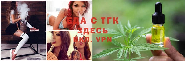 мяу мяу кристалл Баксан
