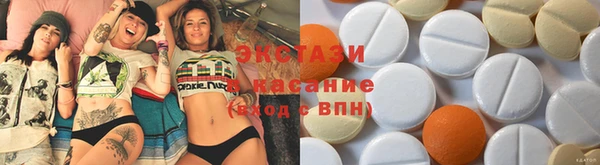 мяу мяу кристалл Баксан