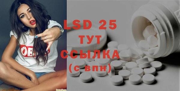 мяу мяу кристалл Баксан
