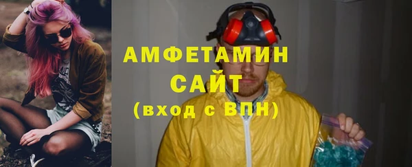 мяу мяу кристалл Баксан