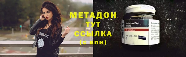2c-b Балабаново