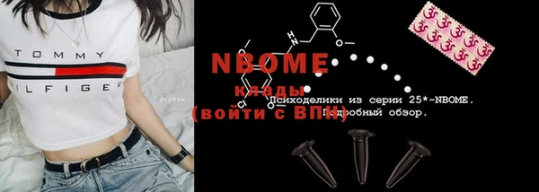 2c-b Балабаново