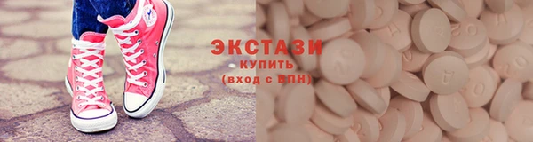 2c-b Балабаново