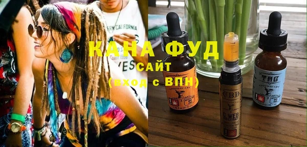 мяу мяу кристалл Баксан