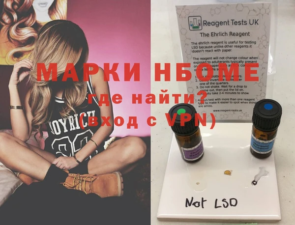 мяу мяу кристалл Баксан