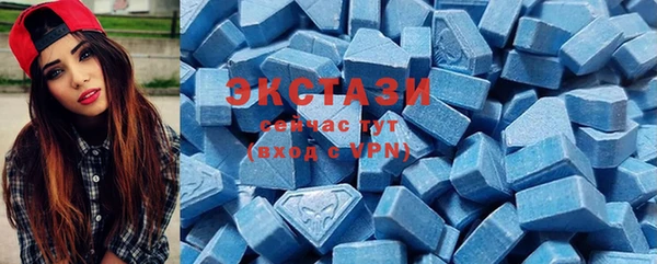 2c-b Балабаново