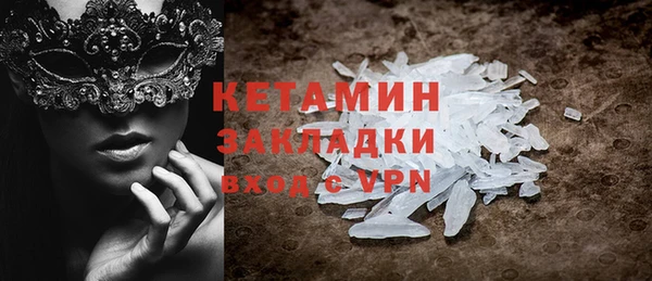 мяу мяу кристалл Баксан