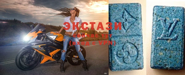мяу мяу кристалл Баксан