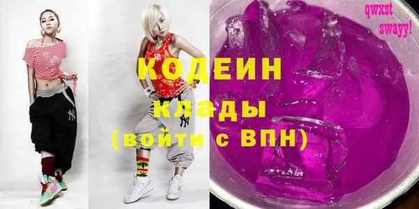2c-b Балабаново