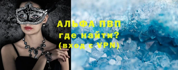 мяу мяу кристалл Баксан