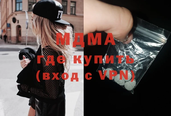 2c-b Балабаново