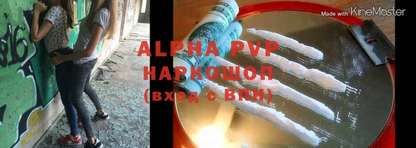 a pvp Балахна