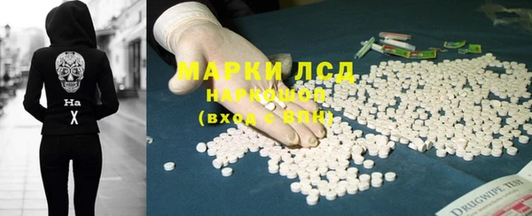 2c-b Балабаново