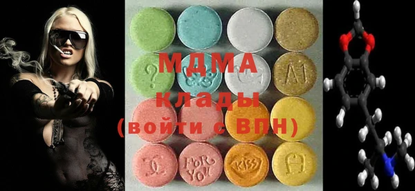 мяу мяу кристалл Баксан