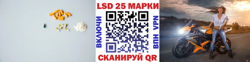 купить закладку  Белёв  ЛСД экстази кислота 