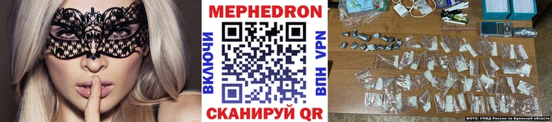 Мефедрон мука Белёв