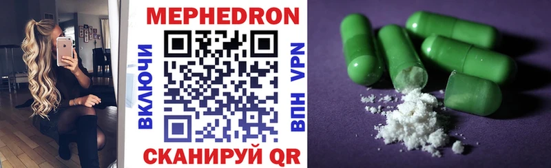 Меф мука  купить наркотики сайты  hydra tor  Белёв 